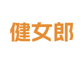 健女郎 第5类医药商标图样