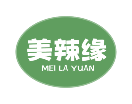 美辣缘 第35类广告贸易商标图样
