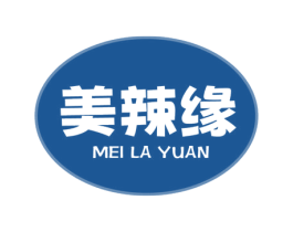 美辣缘 第43类餐饮酒店商标图样