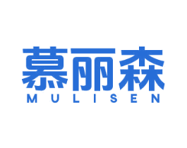 慕丽森 第6类五金金属商标图样