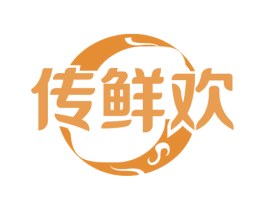 传鲜欢 第35类广告贸易商标图样