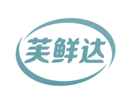 芙鲜达 第35类广告贸易商标图样