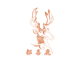 都喜鹿 第29类食品商标图样