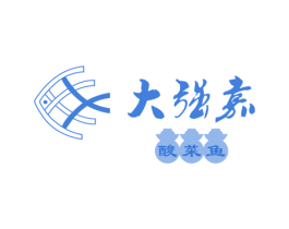 大强嘉酸菜鱼 第43类餐饮酒店商标图样