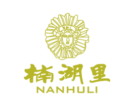 楠湖里NHL 第43类餐饮酒店商标图样