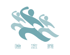 拾攻芙 第43类餐饮酒店商标图样