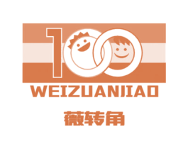 薇转角WEIZUANJIAO 第43类餐饮酒店商标图样