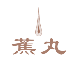 蕉丸 第25类服装鞋帽商标图样