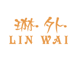 琳外 第25类服装鞋帽商标图样