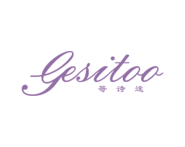 GESITOO 哥诗途 第33类酒商标图样