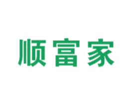 顺富家 第11类家用电器商标图样