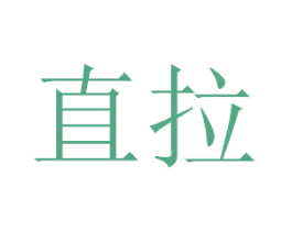 直拉 第9类科学仪器商标图样