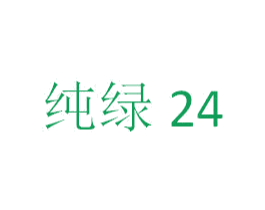 纯绿24 第5类医药商标图样