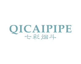 QICAIPIPE 七彩烟斗 第25类服装鞋帽商标图样
