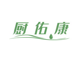 厨佑康 第7类机械设备商标图样
