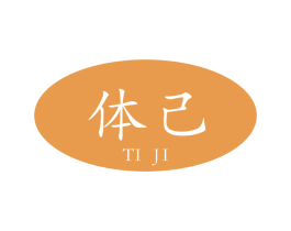 体己 第9类科学仪器商标图样