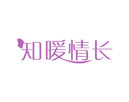知暖情长 第14类珠宝钟表商标图样