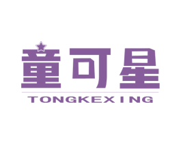 童可星 第20类家具商标图样