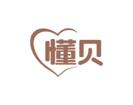 懂贝 第25类服装鞋帽商标图样