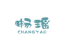 畅瑶 第27类地毯席垫商标图样