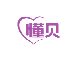 懂贝 第28类体育玩具商标图样