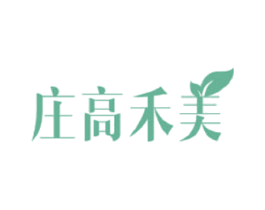 庄高禾美 第29类食品商标图样