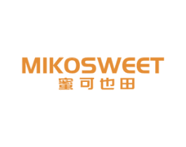 MIKOSWEET 蜜可也田 第30类小食配料商标图样
