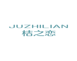 桔之恋 第32类啤酒饮料商标图样