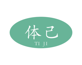 体己 第32类啤酒饮料商标图样