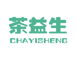 茶益生 第32类啤酒饮料商标图样