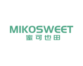 MIKOSWEET 蜜可也田 第32类啤酒饮料商标图样
