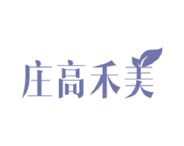 庄高禾美 第31类水果花木商标图样