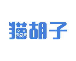 猫胡子 第31类水果花木商标图样