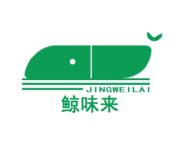 鲸味来 第31类水果花木商标图样