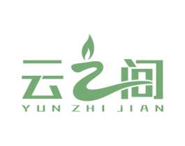 云之间 第34类烟草烟具商标图样