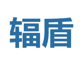 辐盾 第9类科学仪器商标图样