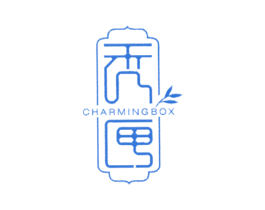 秀匣 CHARMINGBOX 第3类化妆品商标图样