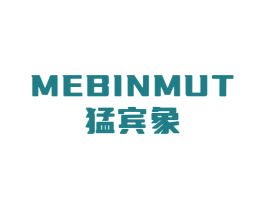 MEBINMUT 猛宾象 第25类服装鞋帽商标图样