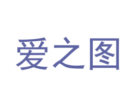 爱之图 第14类珠宝钟表商标图样