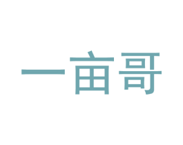 一亩哥 第9类科学仪器商标图样