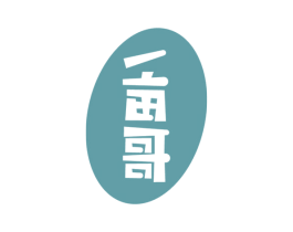 一亩哥 第14类珠宝钟表商标图样