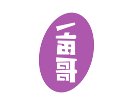 一亩哥 第15类乐器商标图样