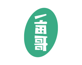一亩哥 第24类布料床单商标图样