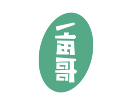 一亩哥 第29类食品商标图样