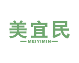 美宜民 第35类广告贸易商标图样