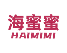 海蜜蜜 第30类小食配料商标图样