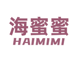 海蜜蜜 第29类食品商标图样