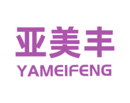 亚美丰 第22类绳网袋篷商标图样