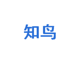 知鸟 第5类医药商标图样