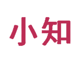 小知 第29类食品商标图样